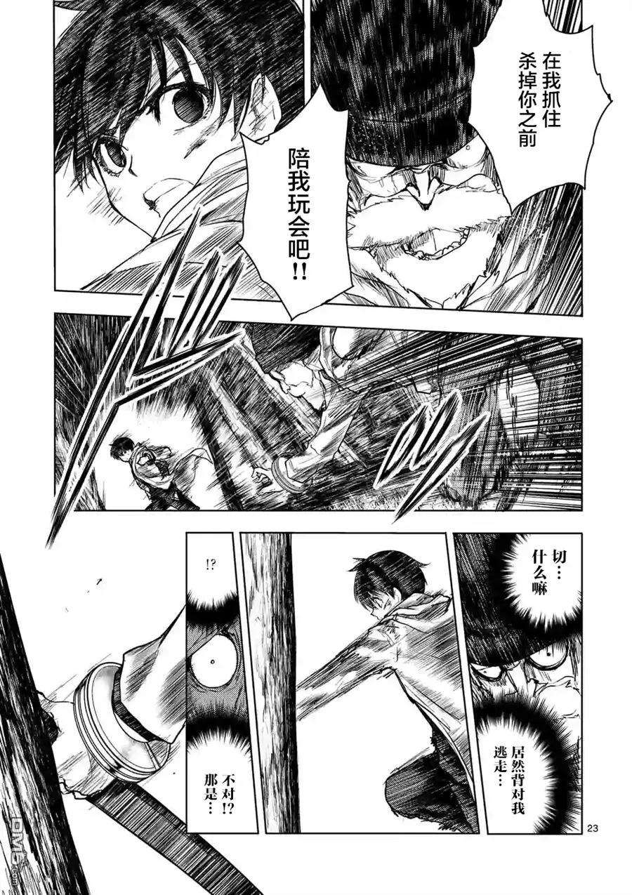 见面5秒开始战斗52 真正的目的