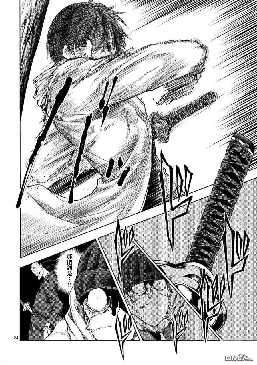 见面5秒开始战斗52 真正的目的