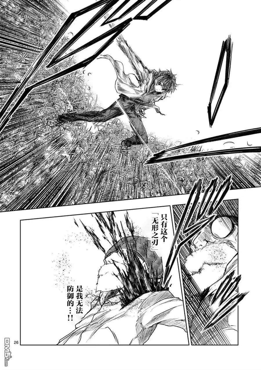 见面5秒开始战斗52 真正的目的