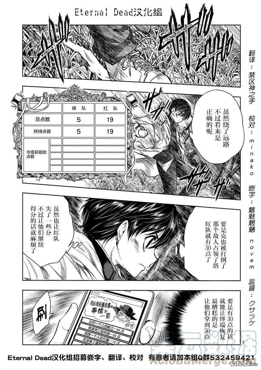 见面5秒开始战斗53 理应守护之物