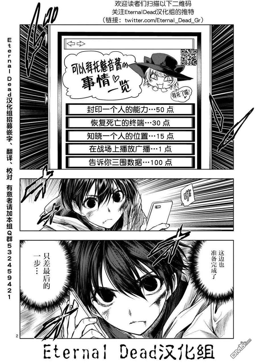 见面5秒开始战斗53 理应守护之物