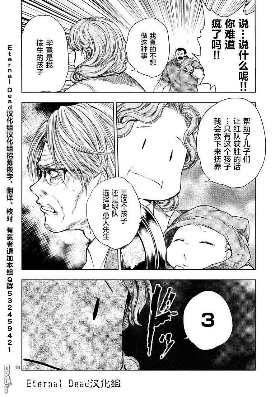 见面5秒开始战斗53 理应守护之物