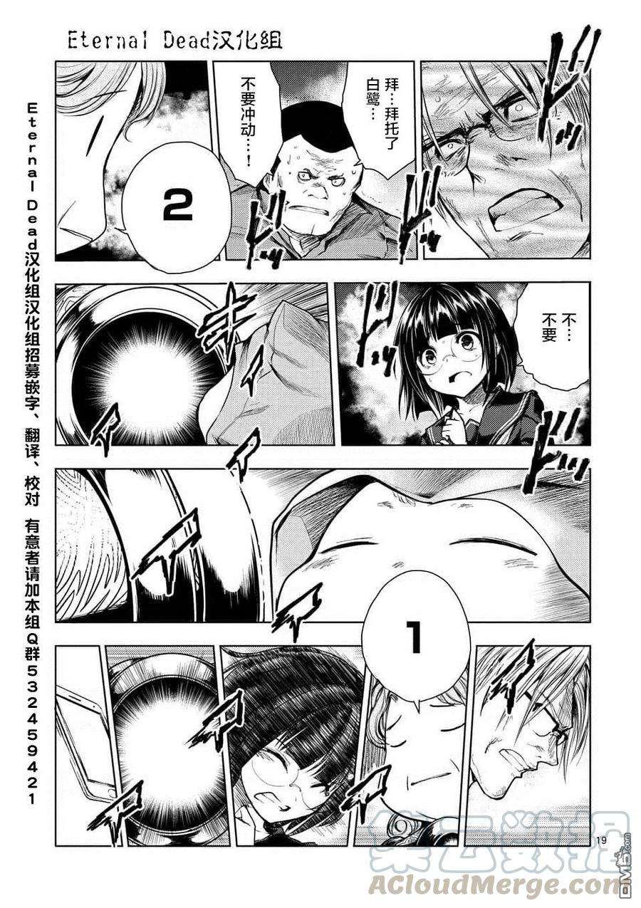 见面5秒开始战斗53 理应守护之物