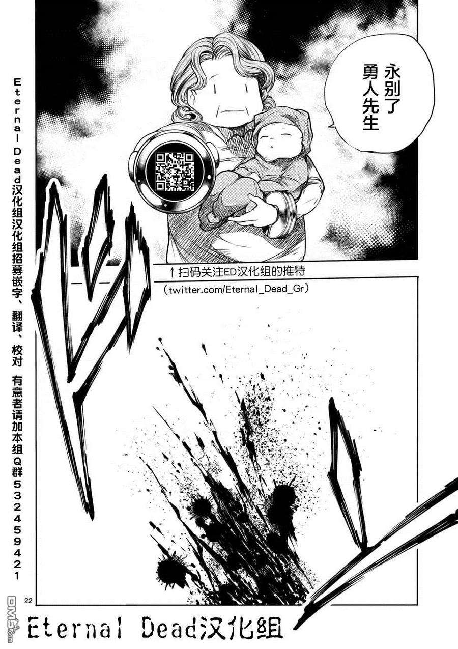 见面5秒开始战斗53 理应守护之物