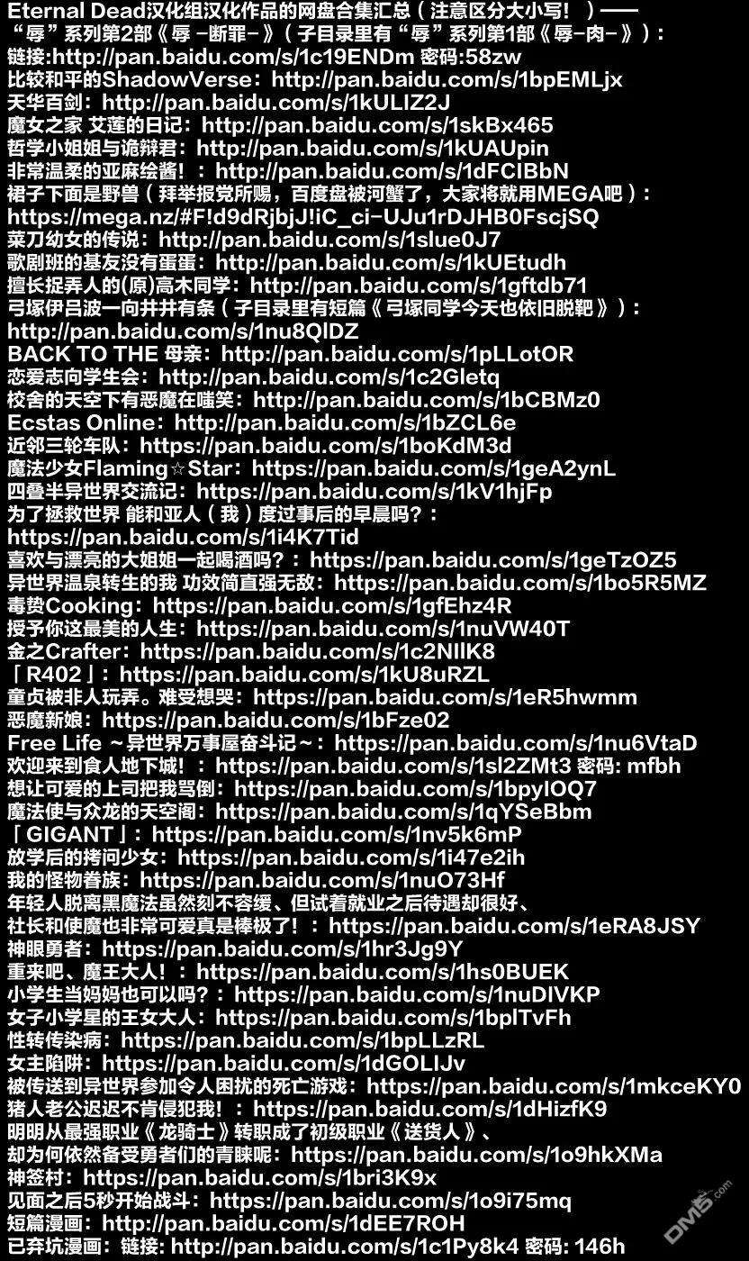 见面5秒开始战斗53 理应守护之物