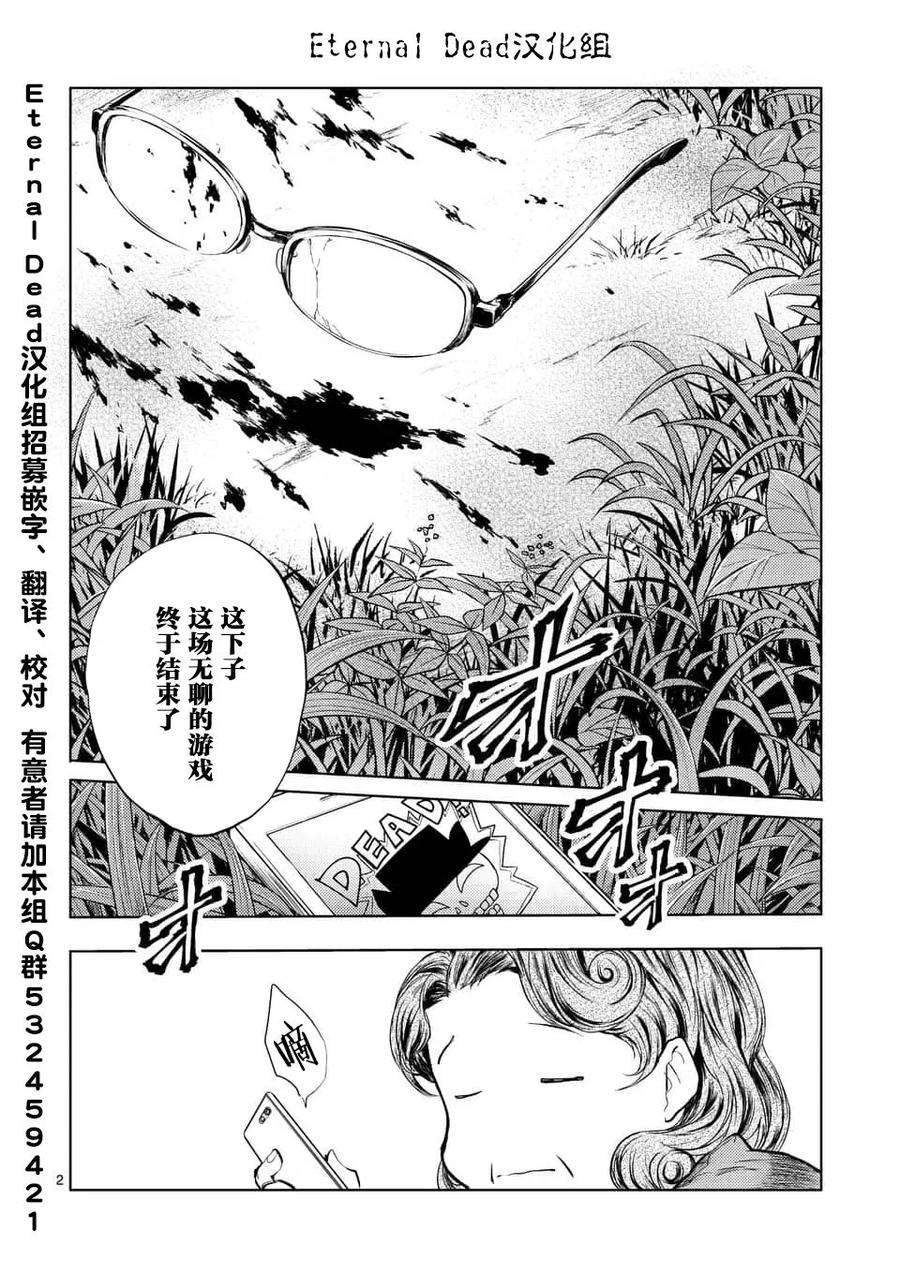 见面5秒开始战斗54 绿队之王