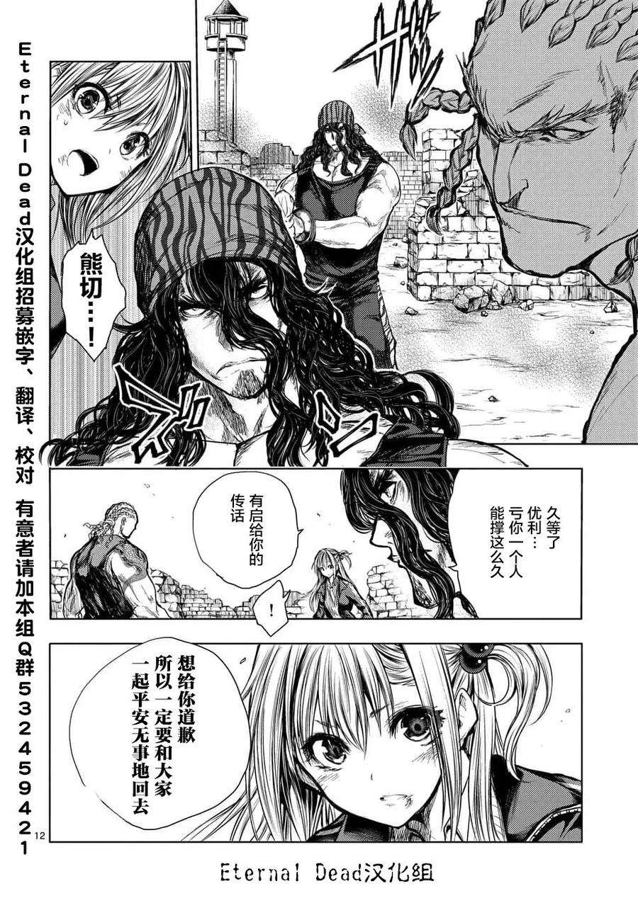 见面5秒开始战斗54 绿队之王