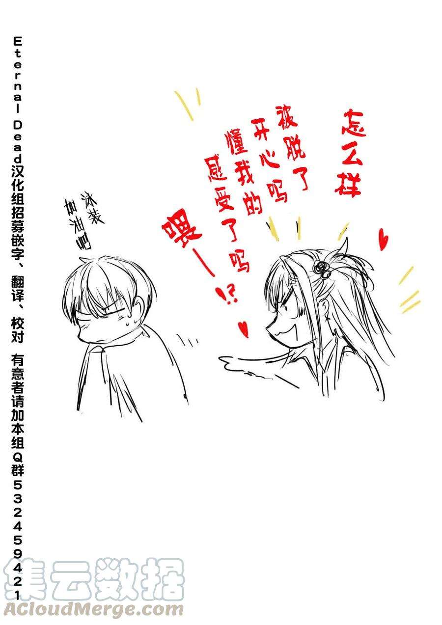 见面5秒开始战斗54 绿队之王