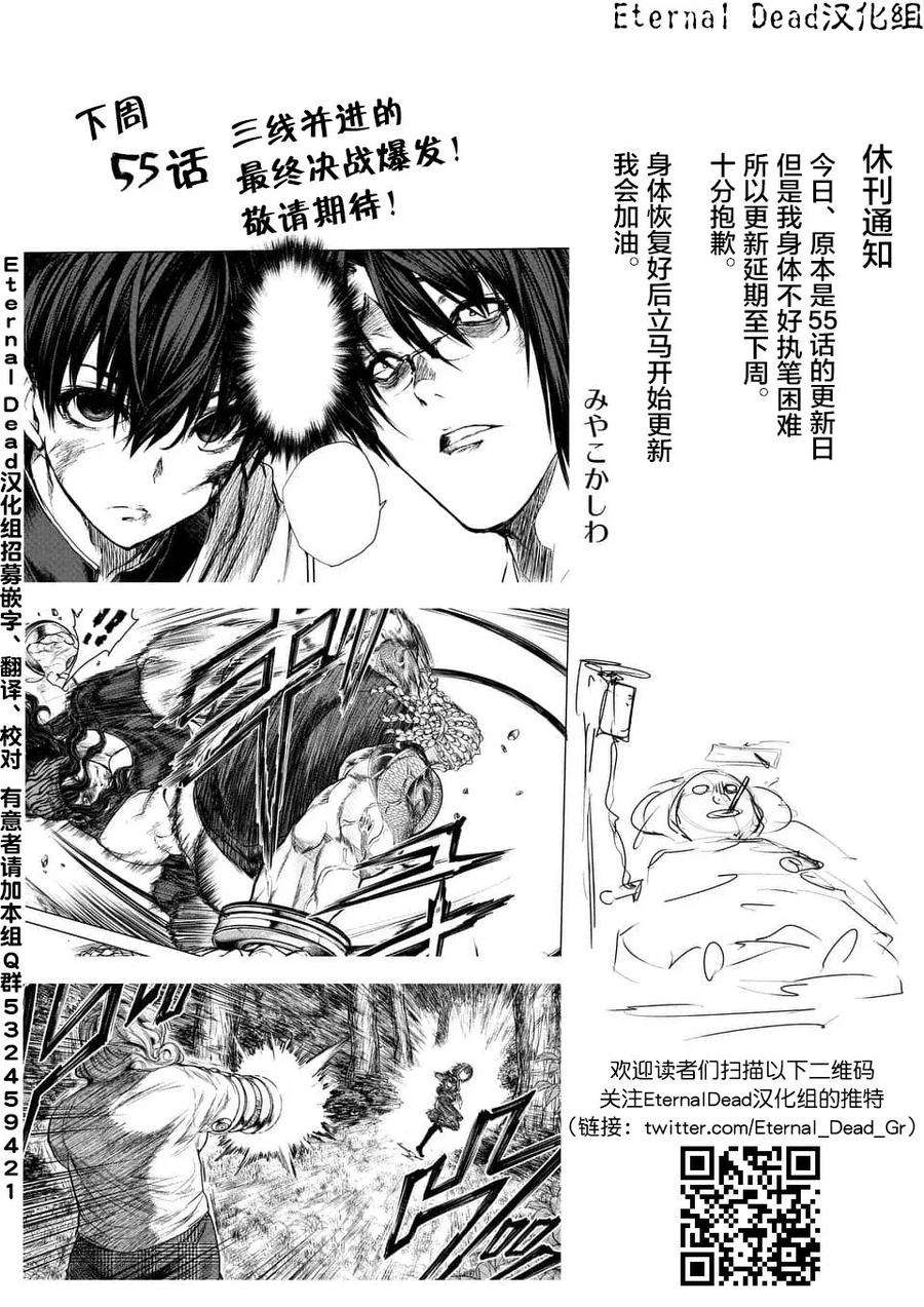 见面5秒开始战斗54 绿队之王