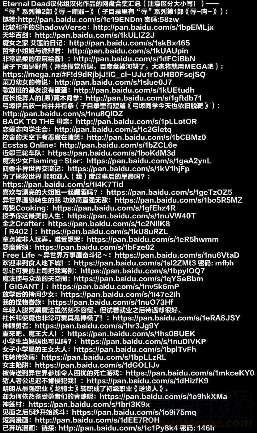 见面5秒开始战斗54 绿队之王