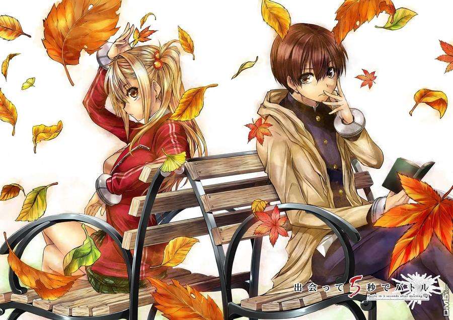 见面5秒开始战斗55 绽放的能力