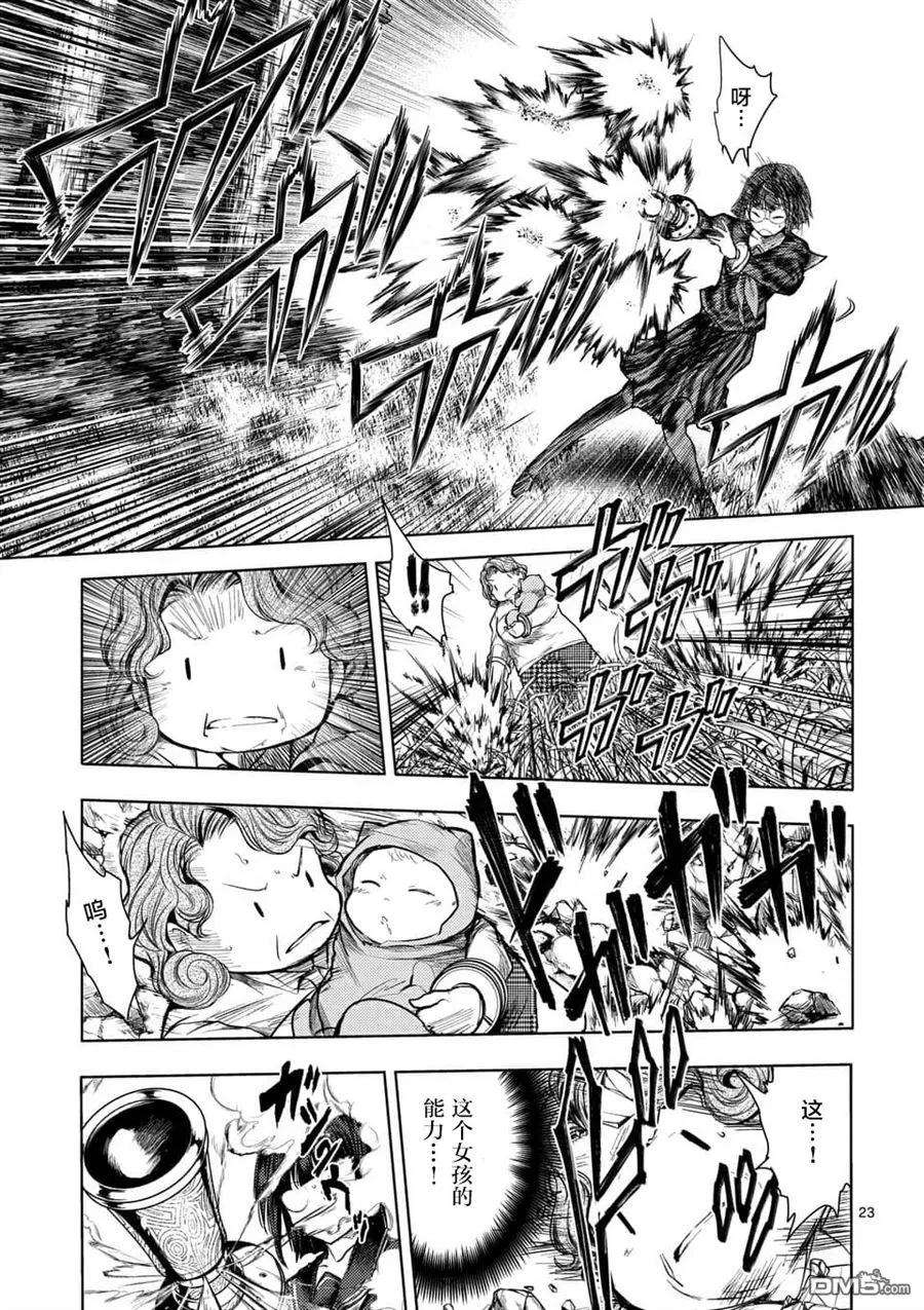 见面5秒开始战斗55 绽放的能力