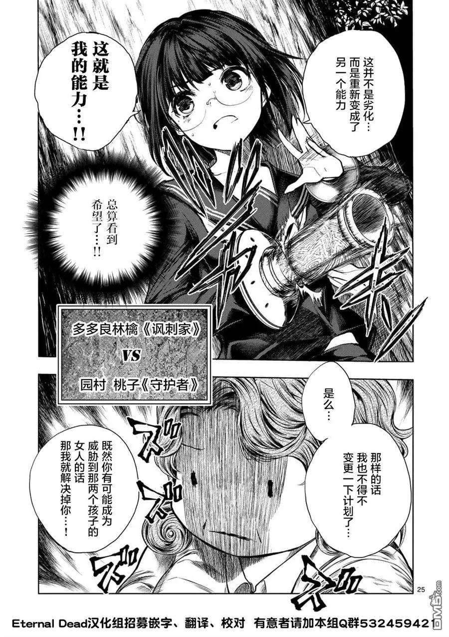 见面5秒开始战斗55 绽放的能力