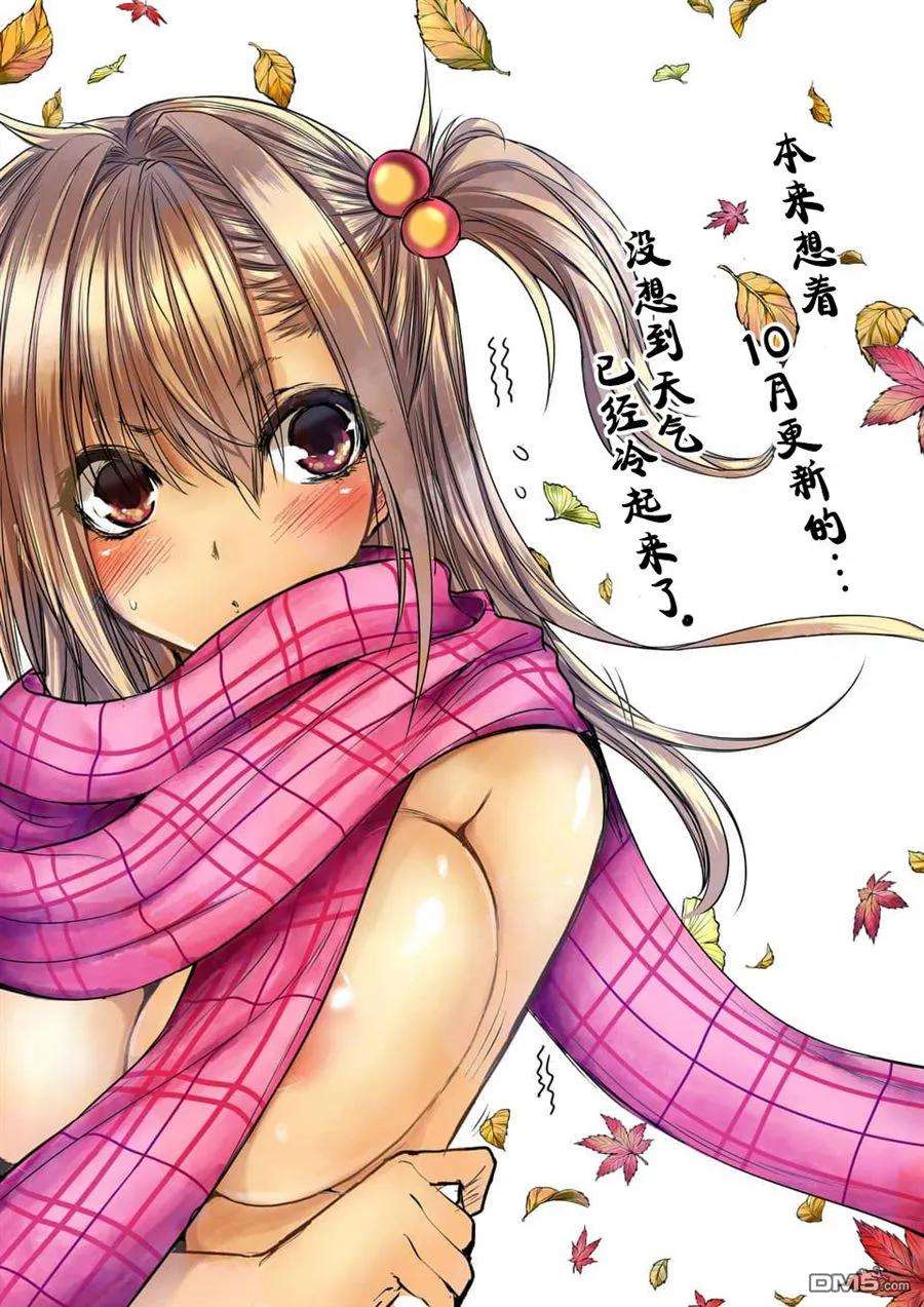 见面5秒开始战斗55 绽放的能力