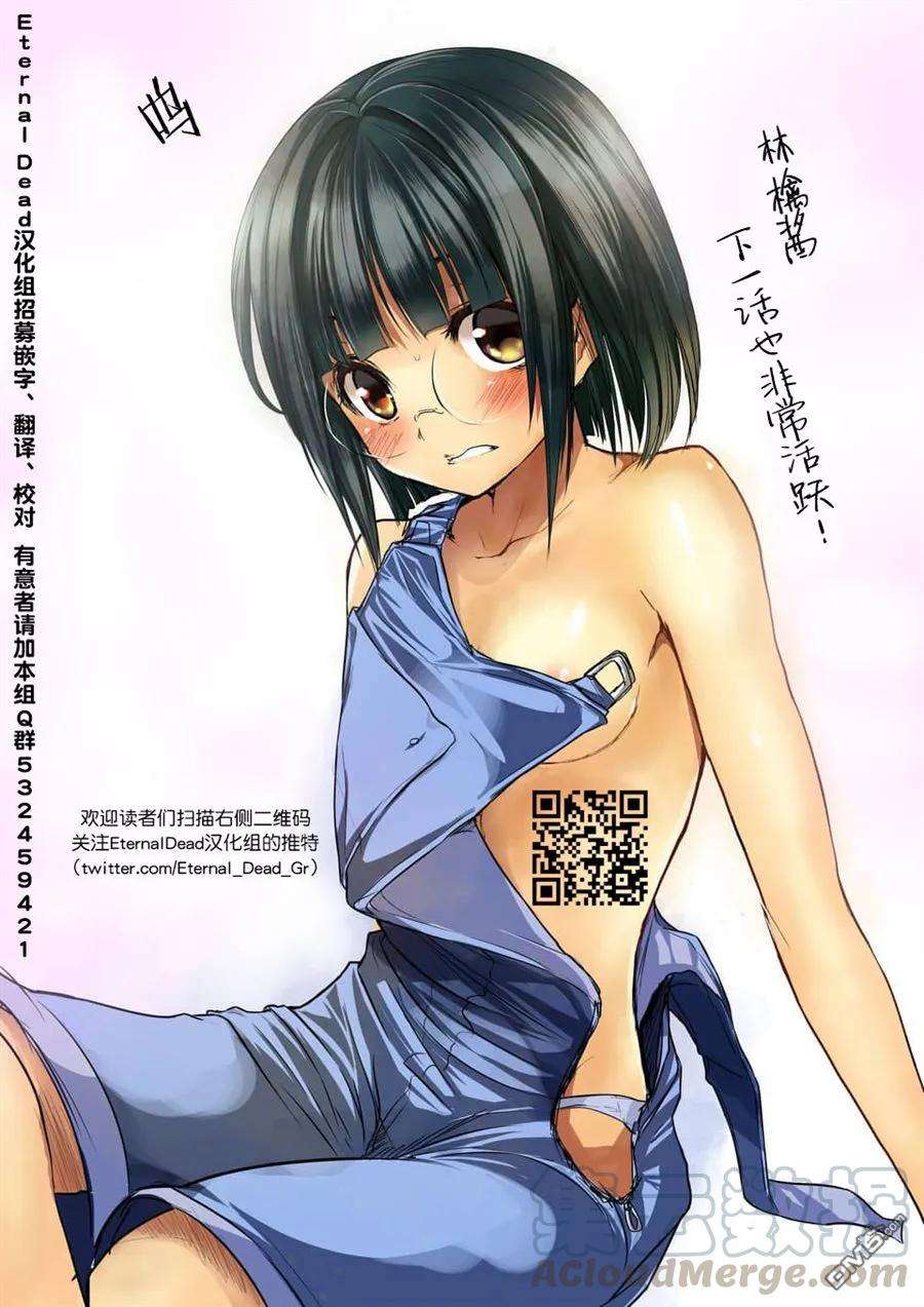 见面5秒开始战斗55 绽放的能力