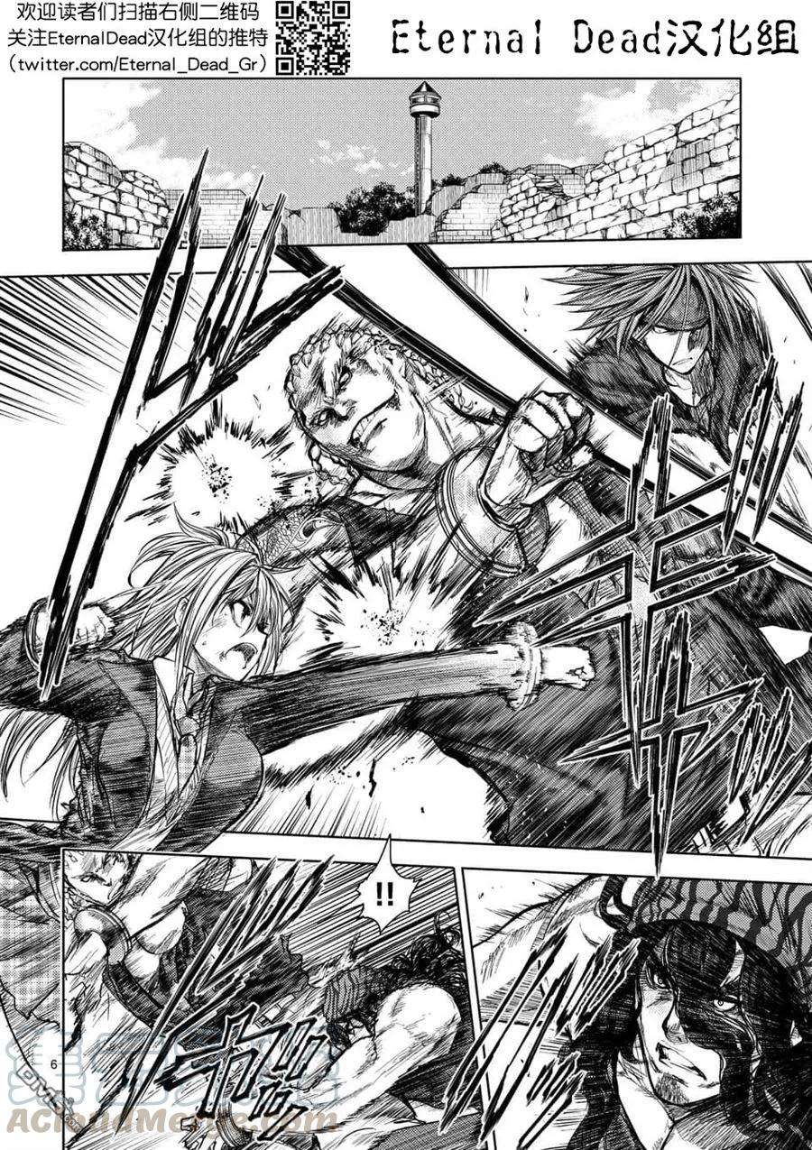 见面5秒开始战斗55 绽放的能力