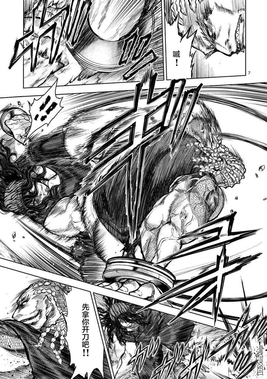 见面5秒开始战斗55 绽放的能力