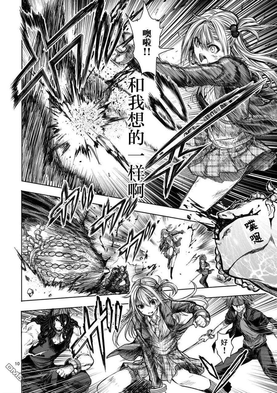 见面5秒开始战斗55 绽放的能力