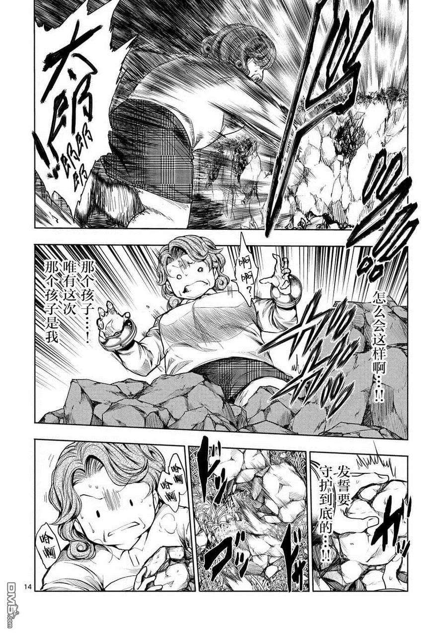 见面5秒开始战斗56 我的觉悟