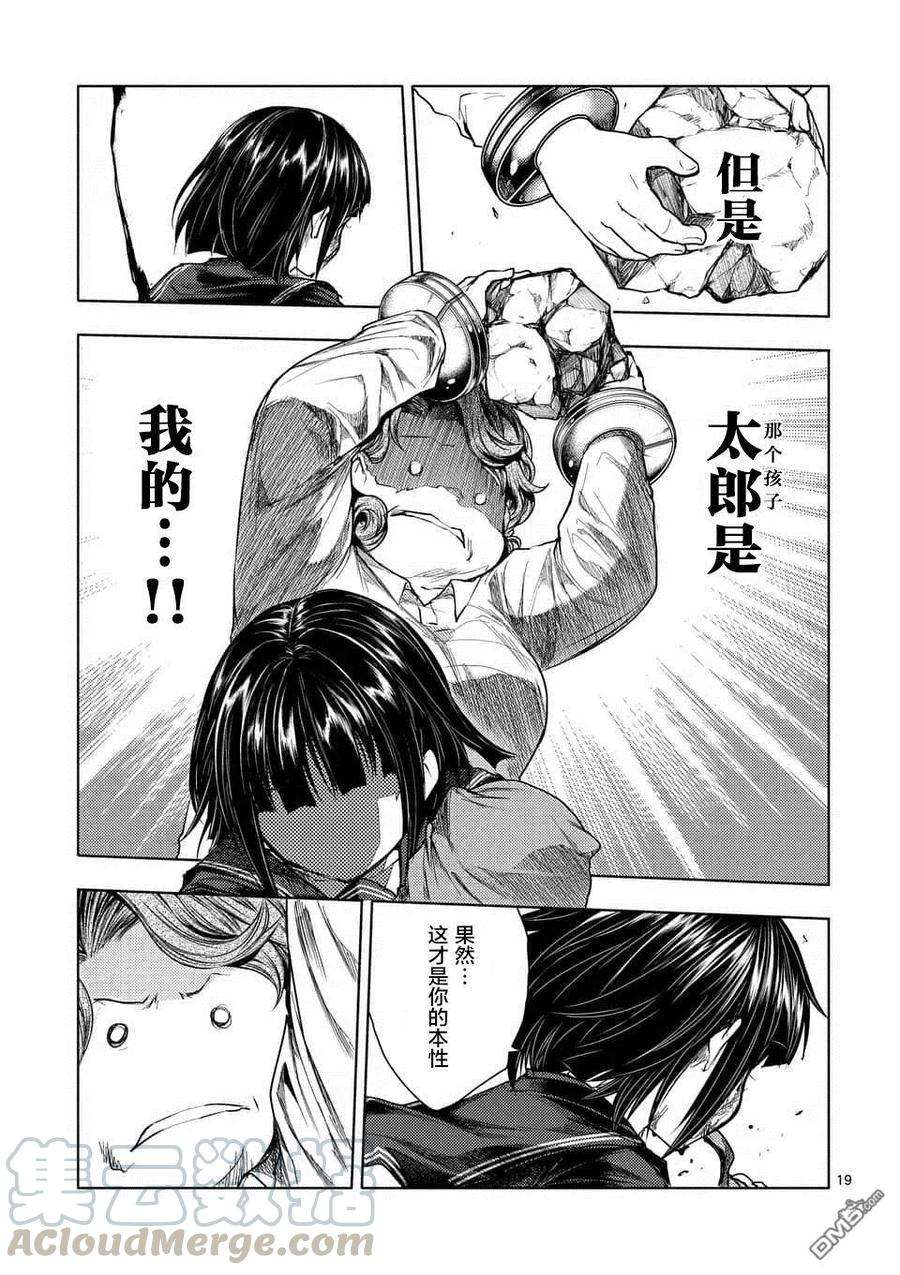 见面5秒开始战斗56 我的觉悟