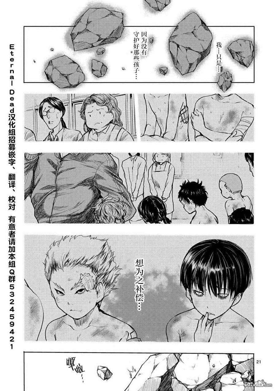 见面5秒开始战斗56 我的觉悟