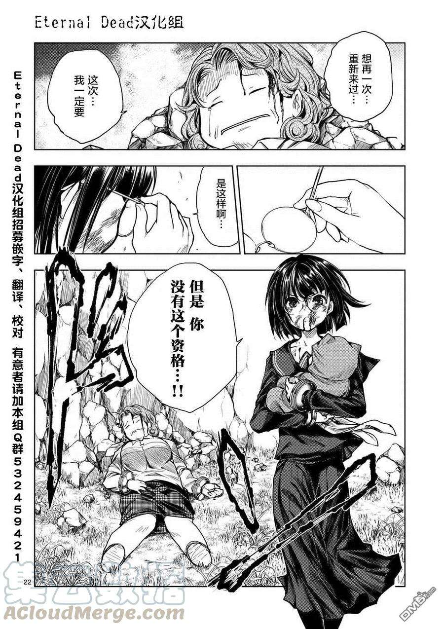 见面5秒开始战斗56 我的觉悟
