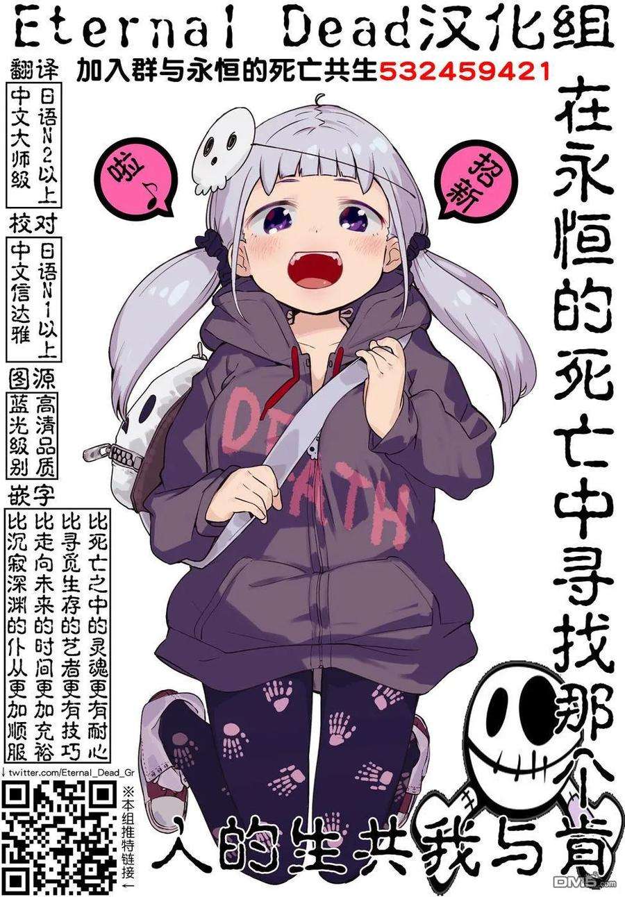 见面5秒开始战斗56 我的觉悟
