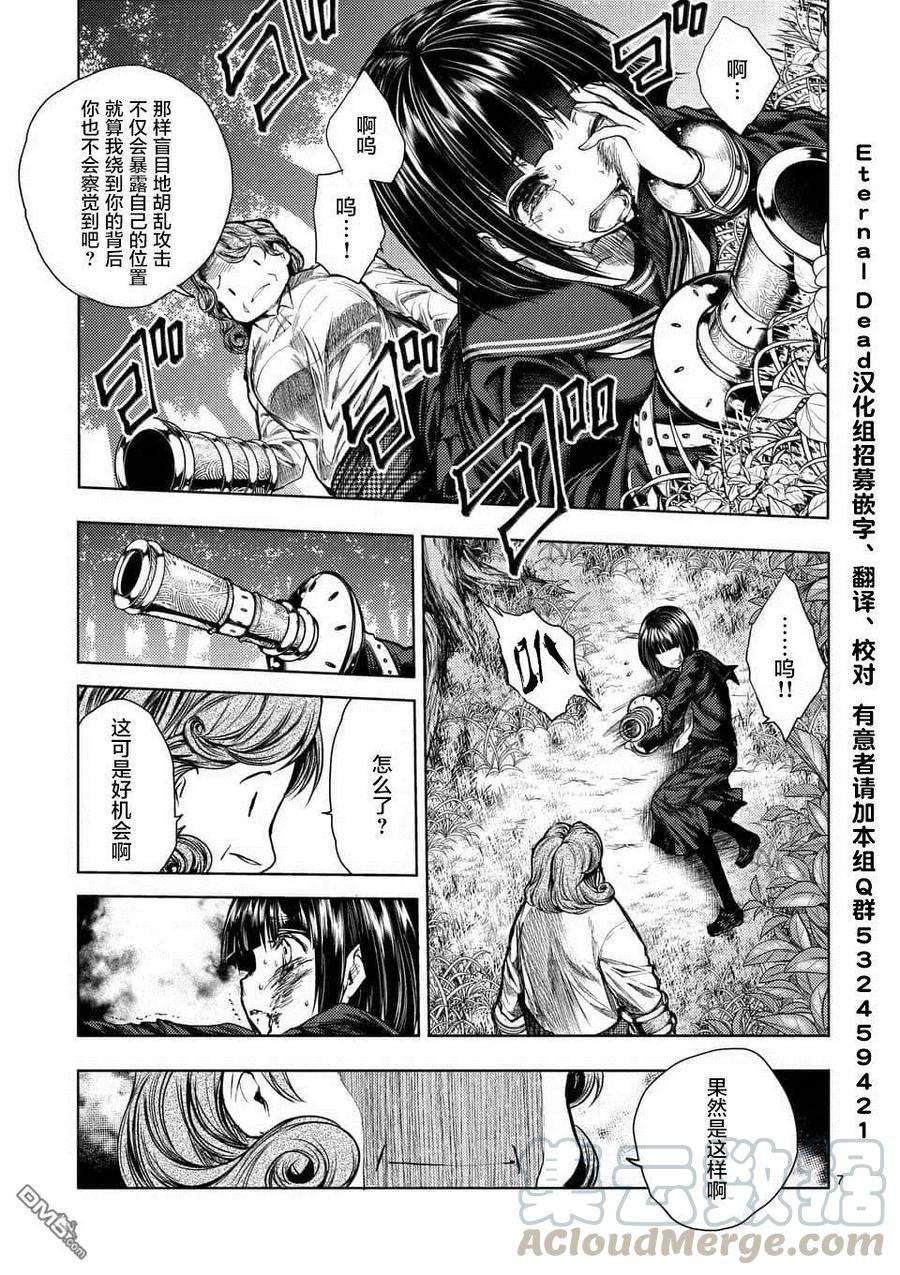 见面5秒开始战斗56 我的觉悟