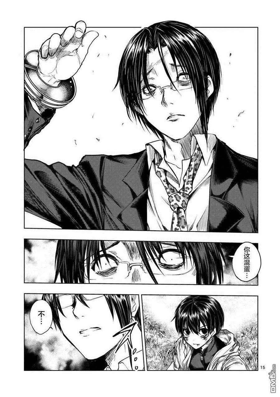 见面5秒开始战斗57 囚人之锁