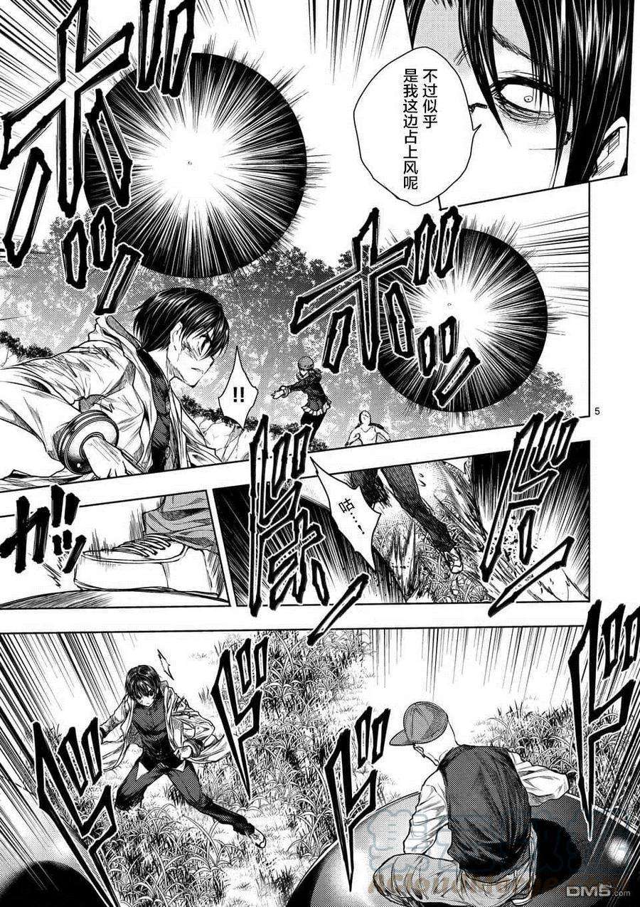 见面5秒开始战斗57 囚人之锁