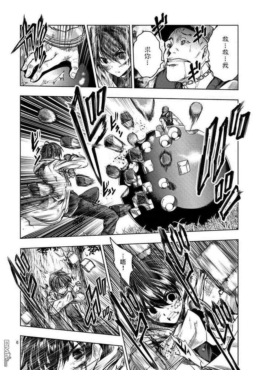 见面5秒开始战斗57 囚人之锁