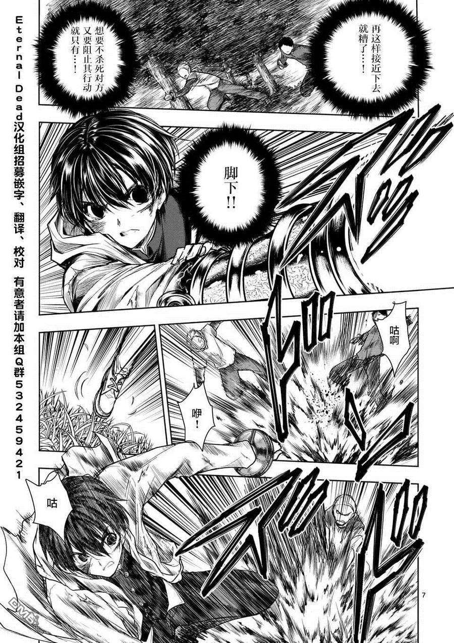 见面5秒开始战斗57 囚人之锁