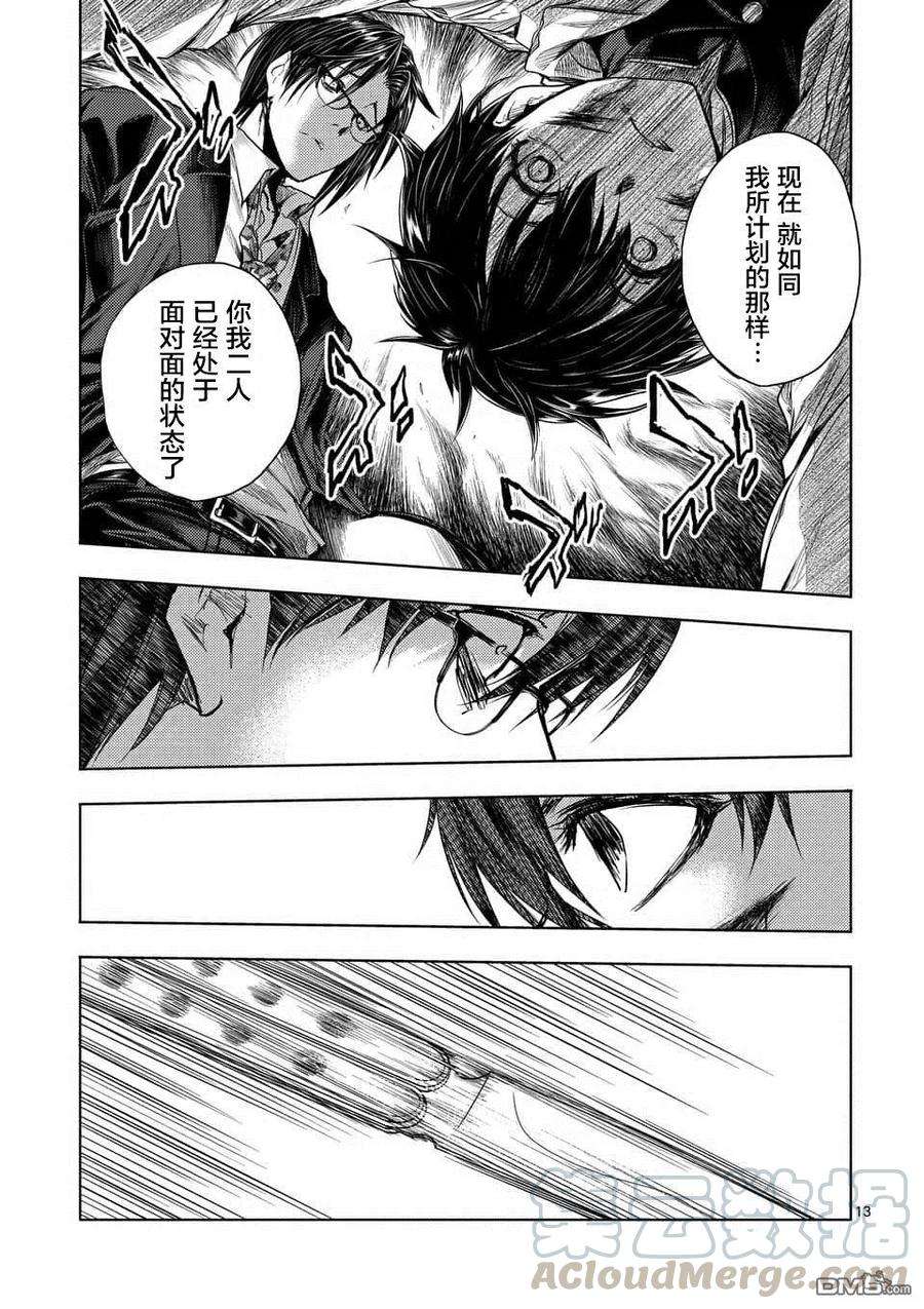 见面5秒开始战斗58 思想继承者