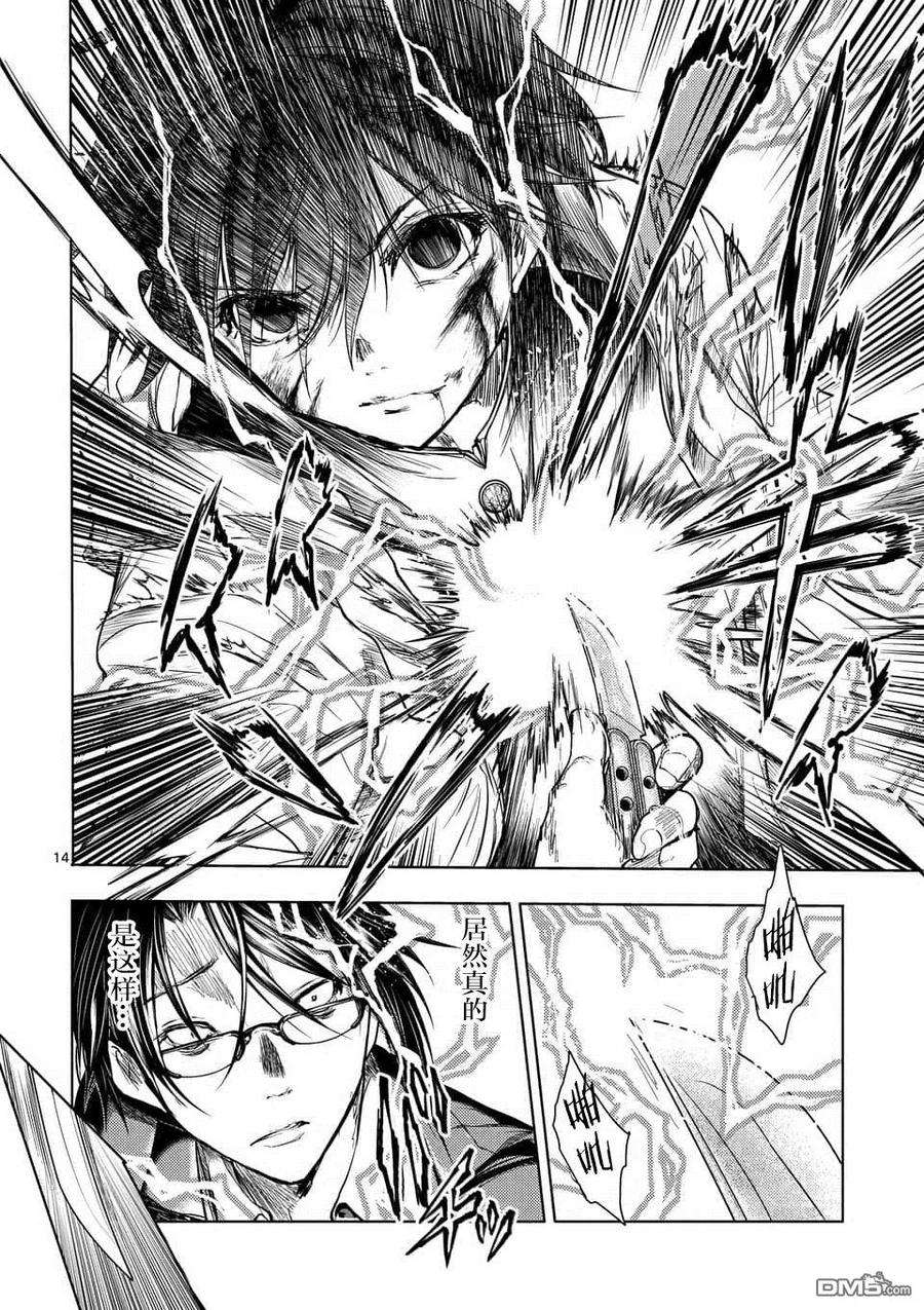 见面5秒开始战斗58 思想继承者