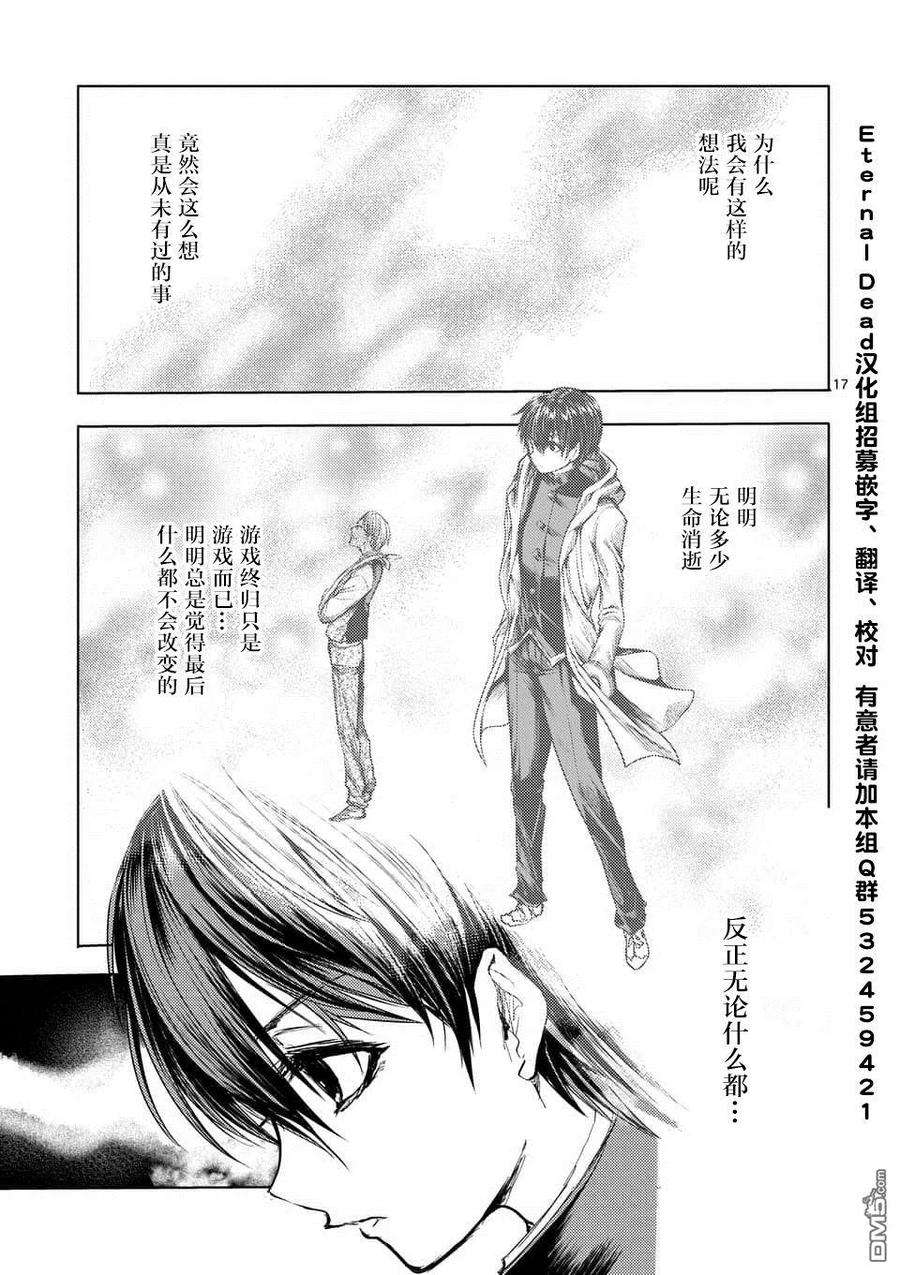 见面5秒开始战斗58 思想继承者