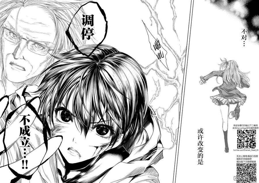 见面5秒开始战斗58 思想继承者