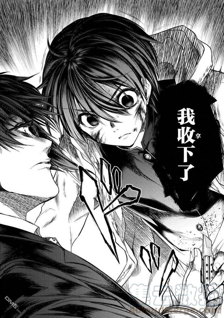 见面5秒开始战斗58 思想继承者