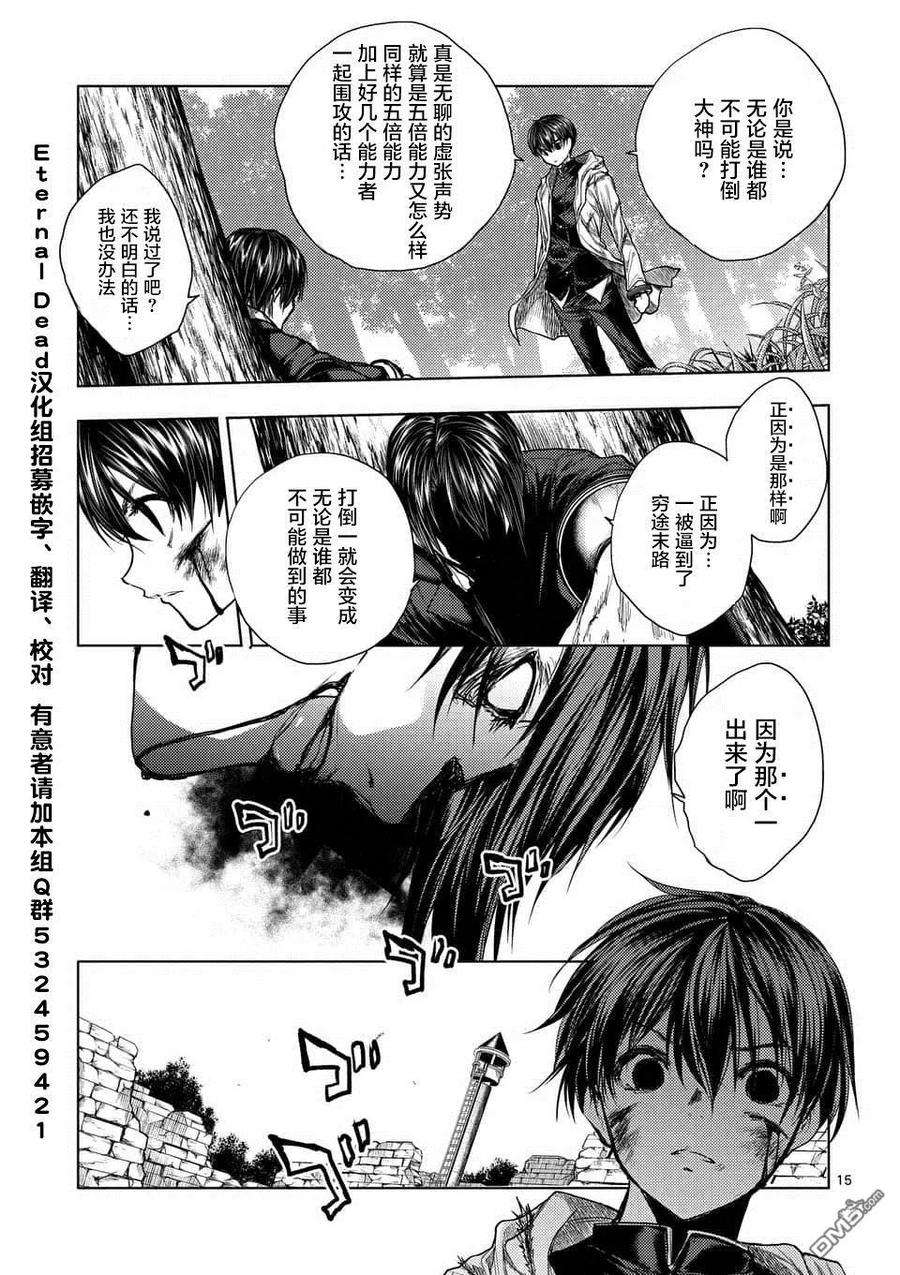 见面5秒开始战斗59 掌中