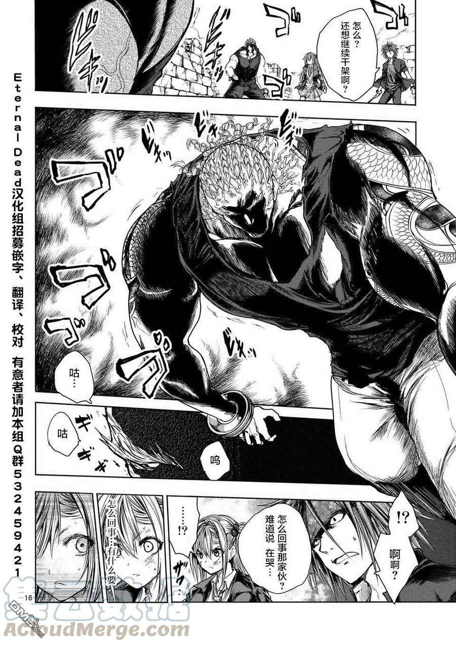 见面5秒开始战斗59 掌中