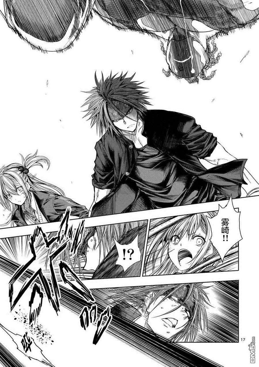 见面5秒开始战斗59 掌中