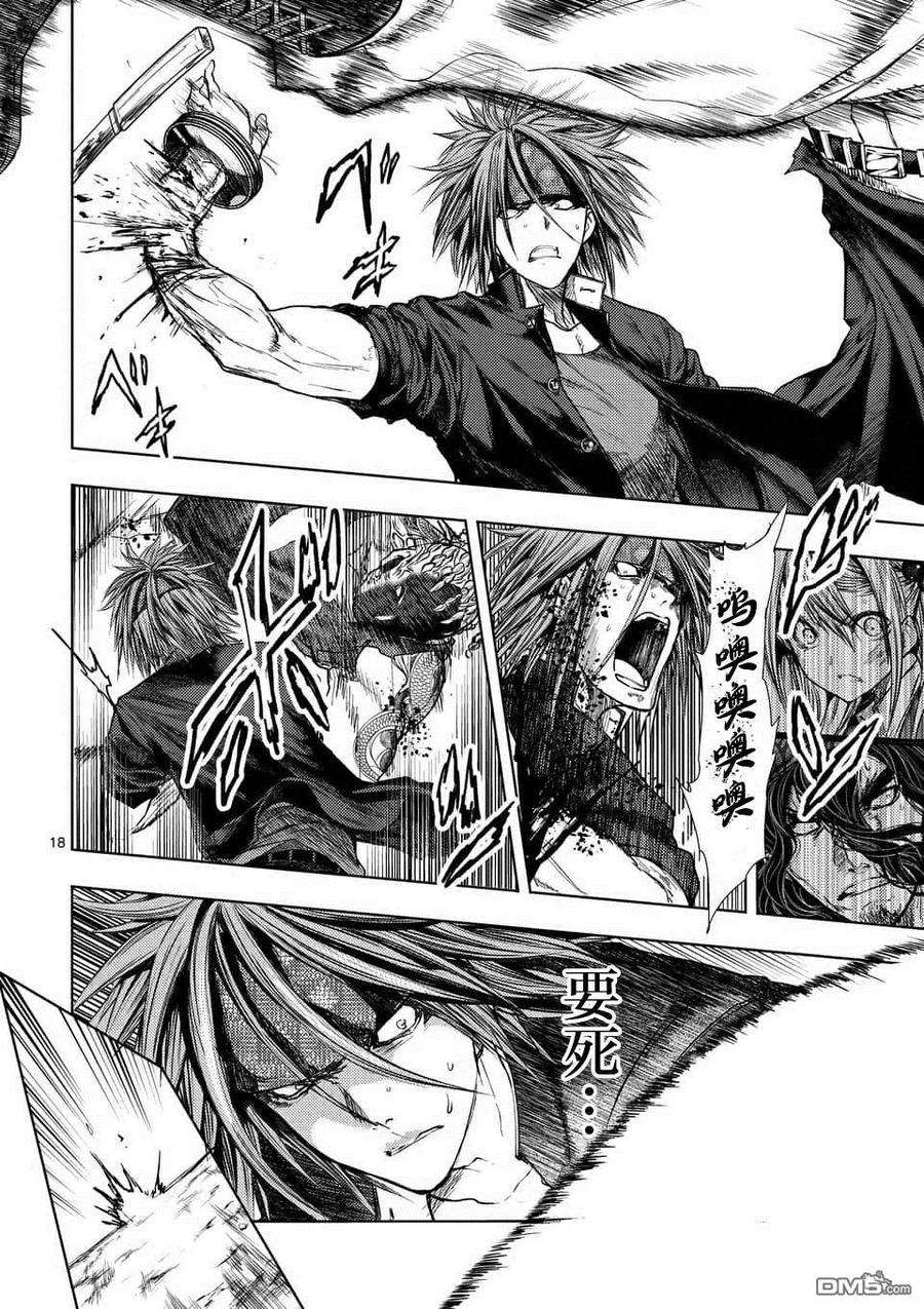 见面5秒开始战斗59 掌中