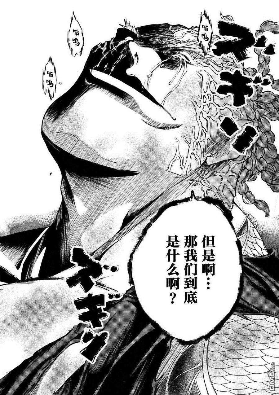 见面5秒开始战斗59 掌中