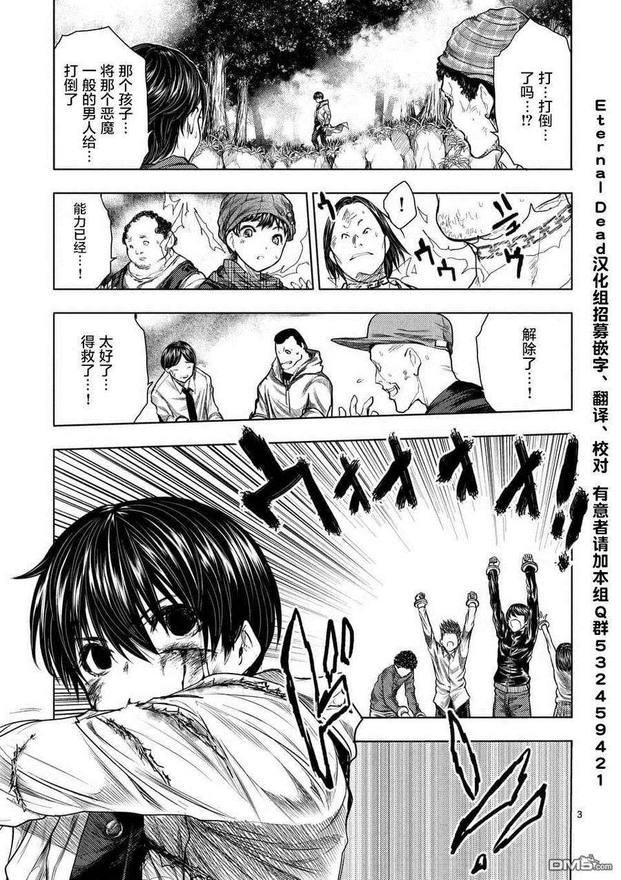 见面5秒开始战斗59 掌中