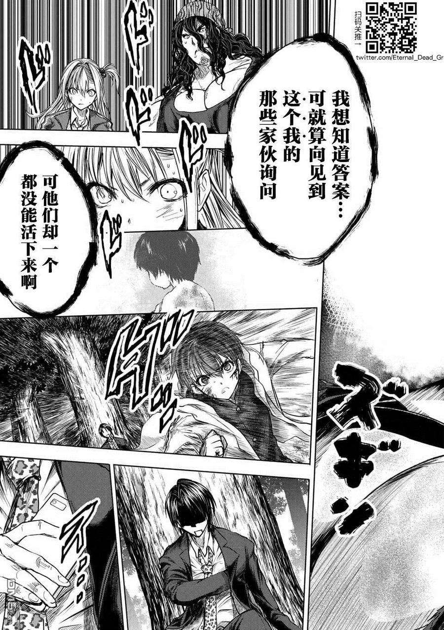 见面5秒开始战斗59 掌中