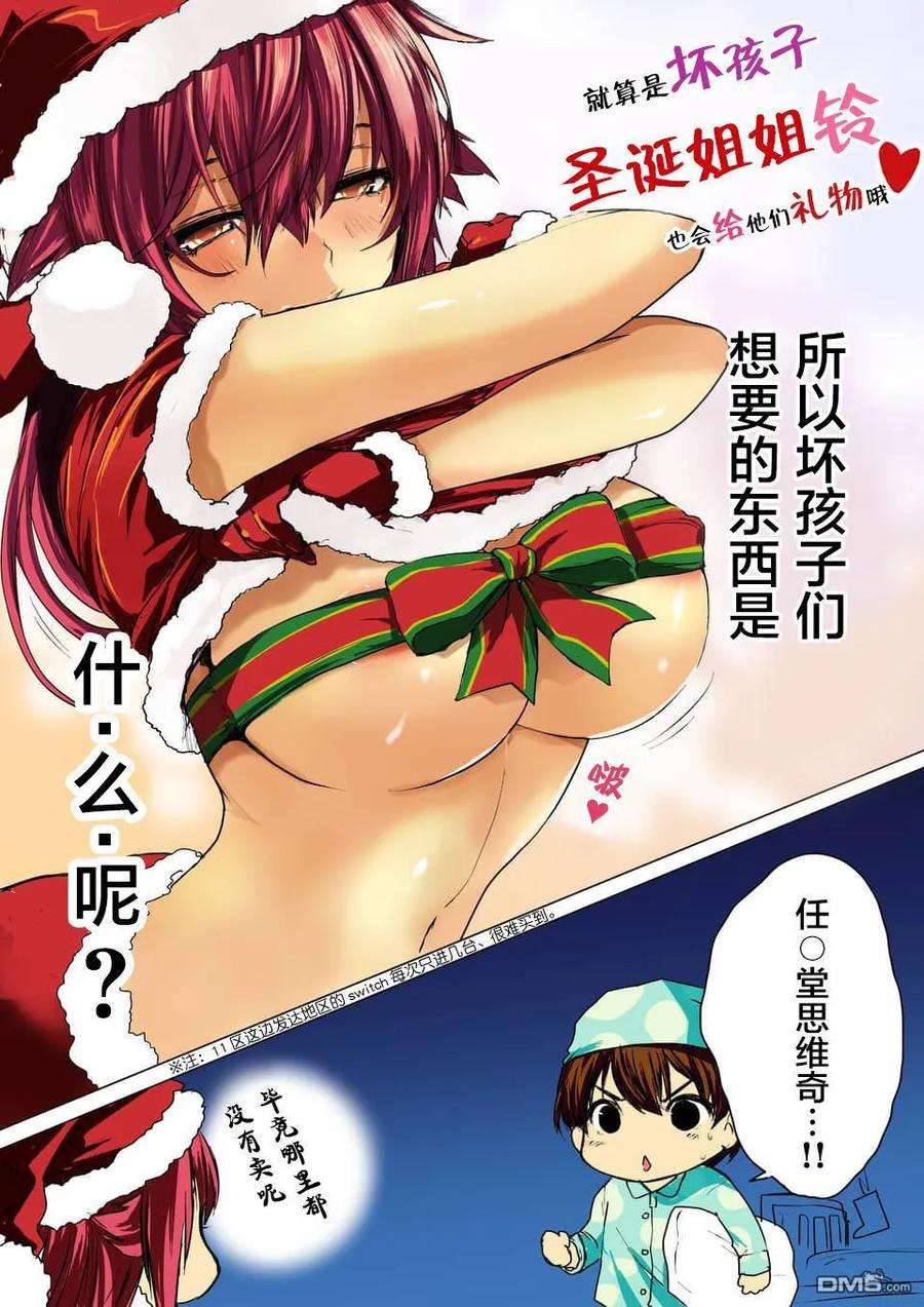 见面5秒开始战斗59 掌中