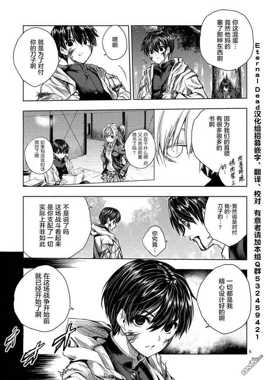 见面5秒开始战斗59 掌中