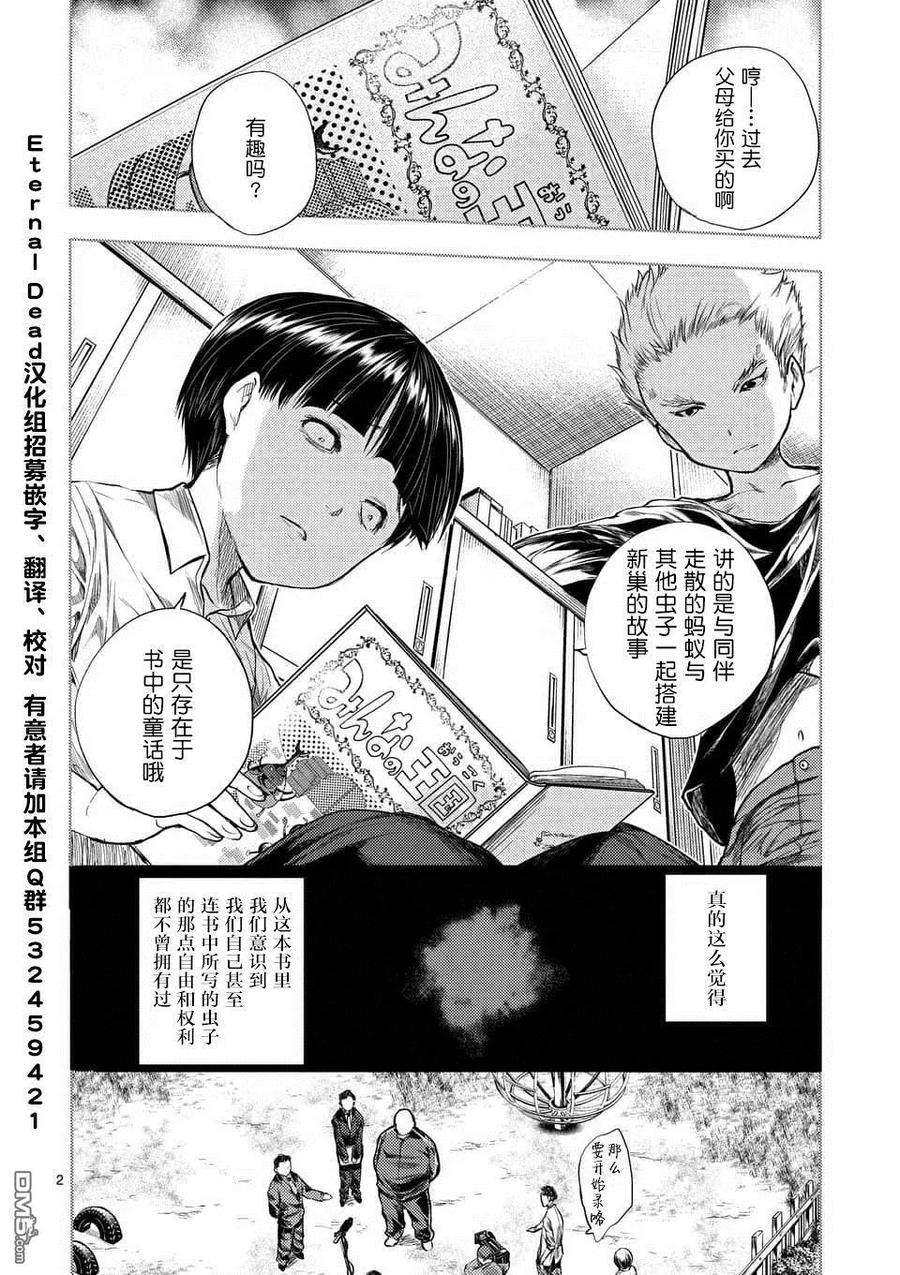 见面5秒开始战斗60 大家的王国