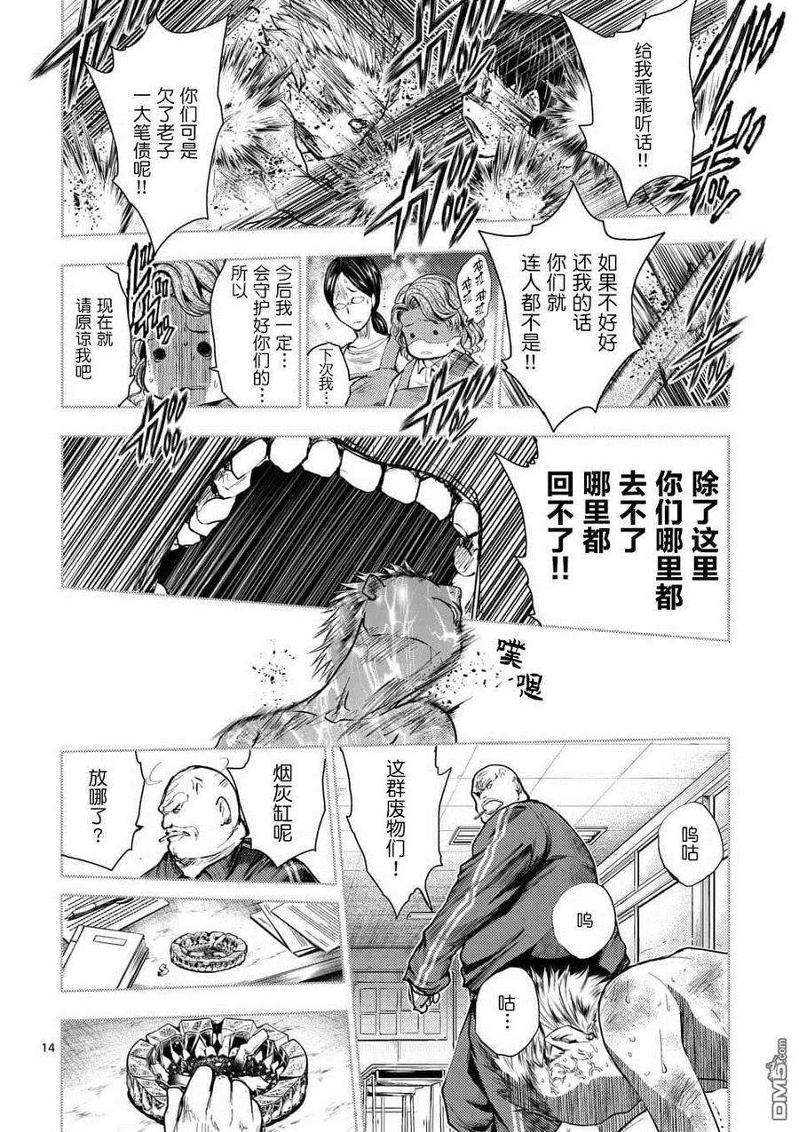 见面5秒开始战斗60 大家的王国