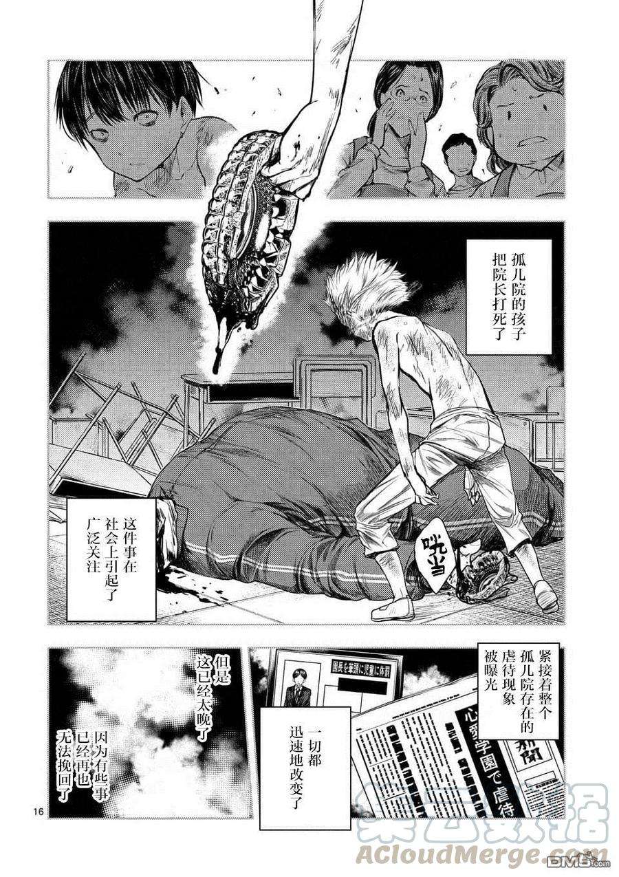 见面5秒开始战斗60 大家的王国