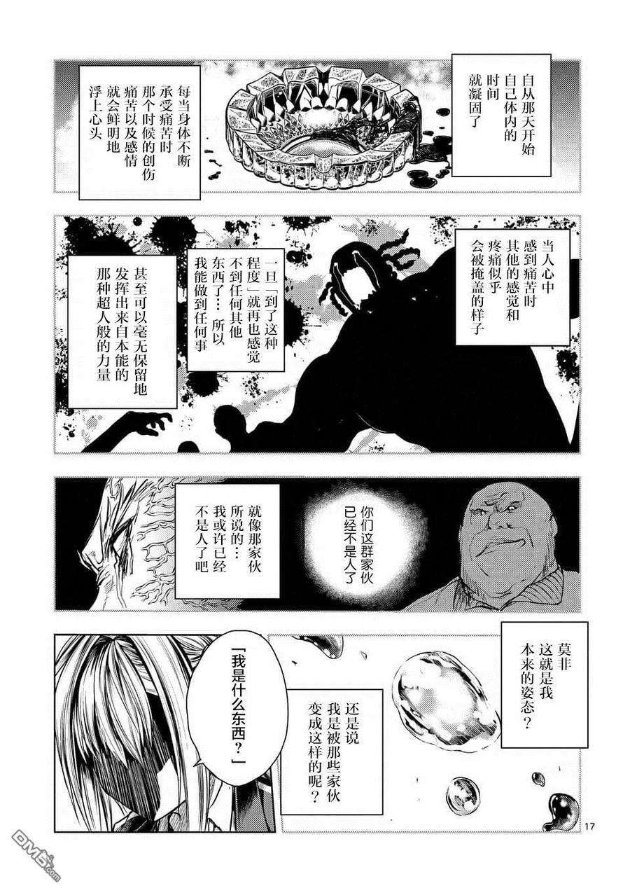 见面5秒开始战斗60 大家的王国
